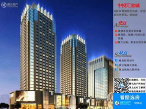 中投匯金城 樓盤詳情 鄭州騰訊房產