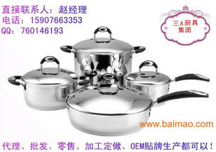 高端不銹鋼廚具市場(chǎng)概覽 廠商、批發(fā)與價(jià)格分析