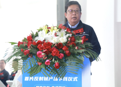 聚勢創新，奮楫篤行——百川光熱首片反射鏡產品下線，開啟太陽能熱發電新篇章